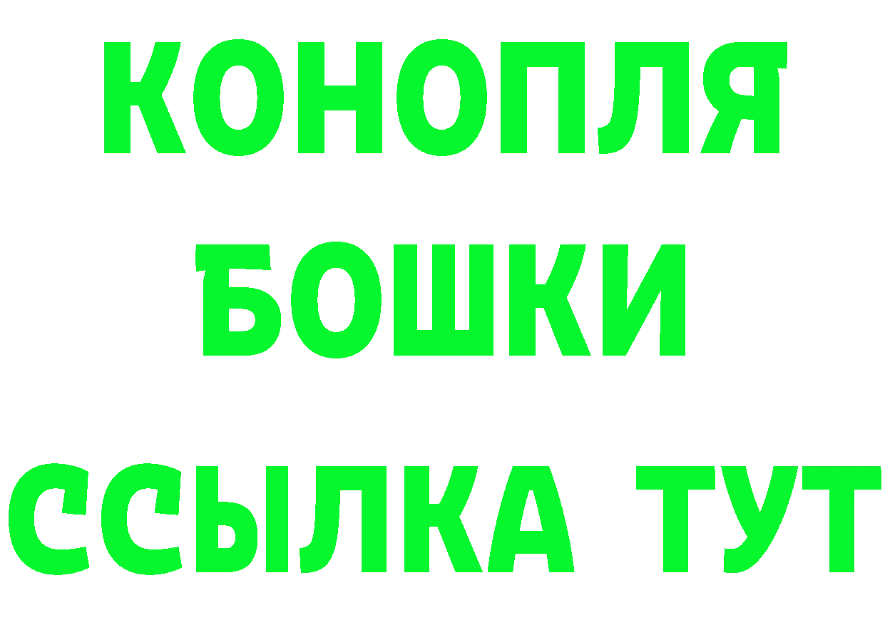 Бутират BDO ССЫЛКА площадка hydra Жигулёвск